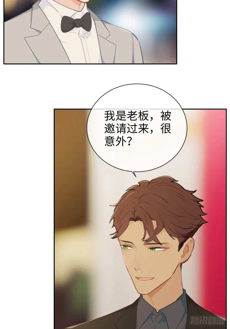 第127话：新的生活 第13页