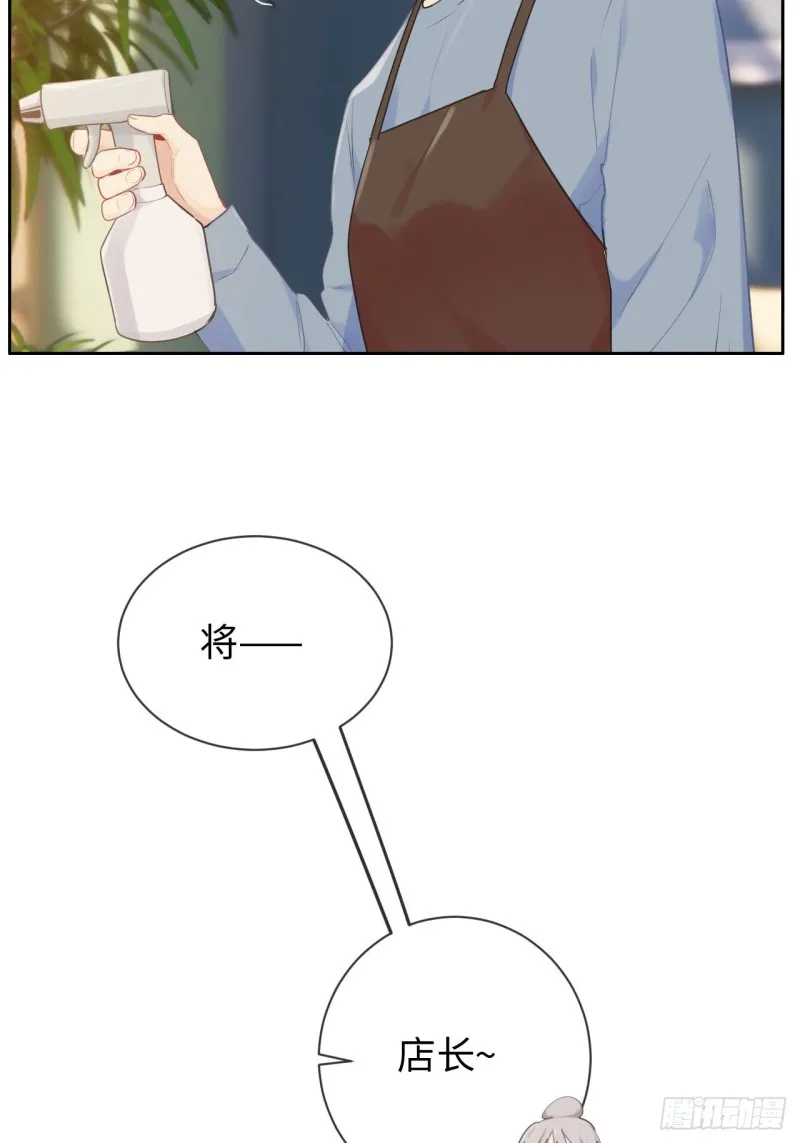 第127话：新的生活 第18页