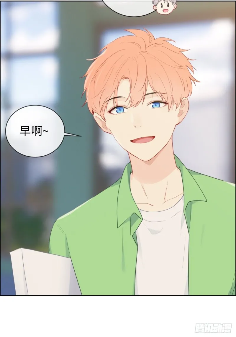 第127话：新的生活 第19页