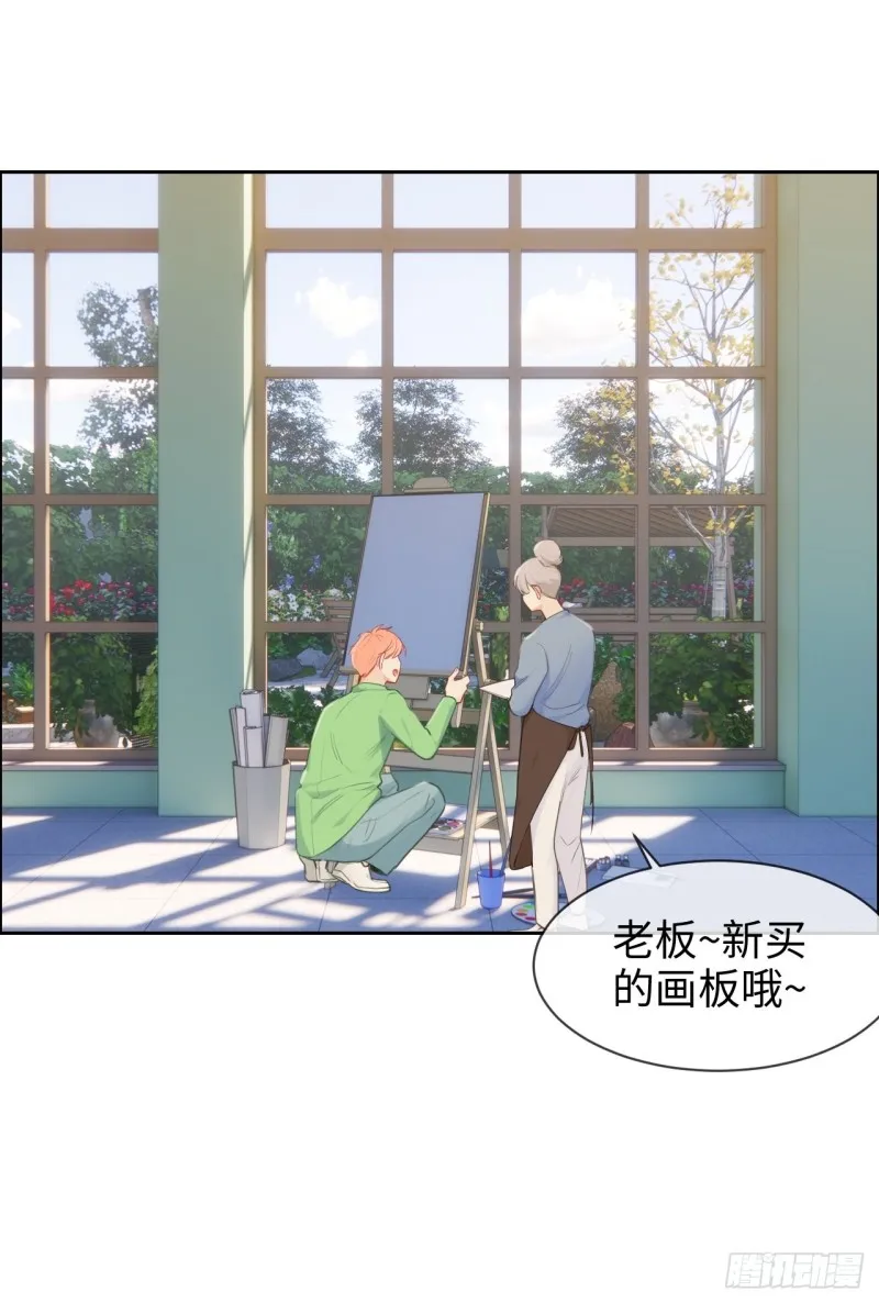 第127话：新的生活 第20页