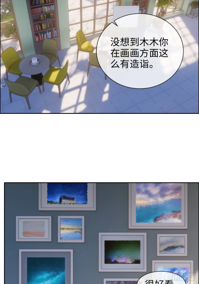 第127话：新的生活 第22页