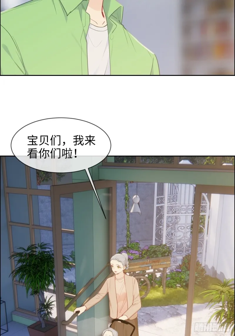 第127话：新的生活 第24页