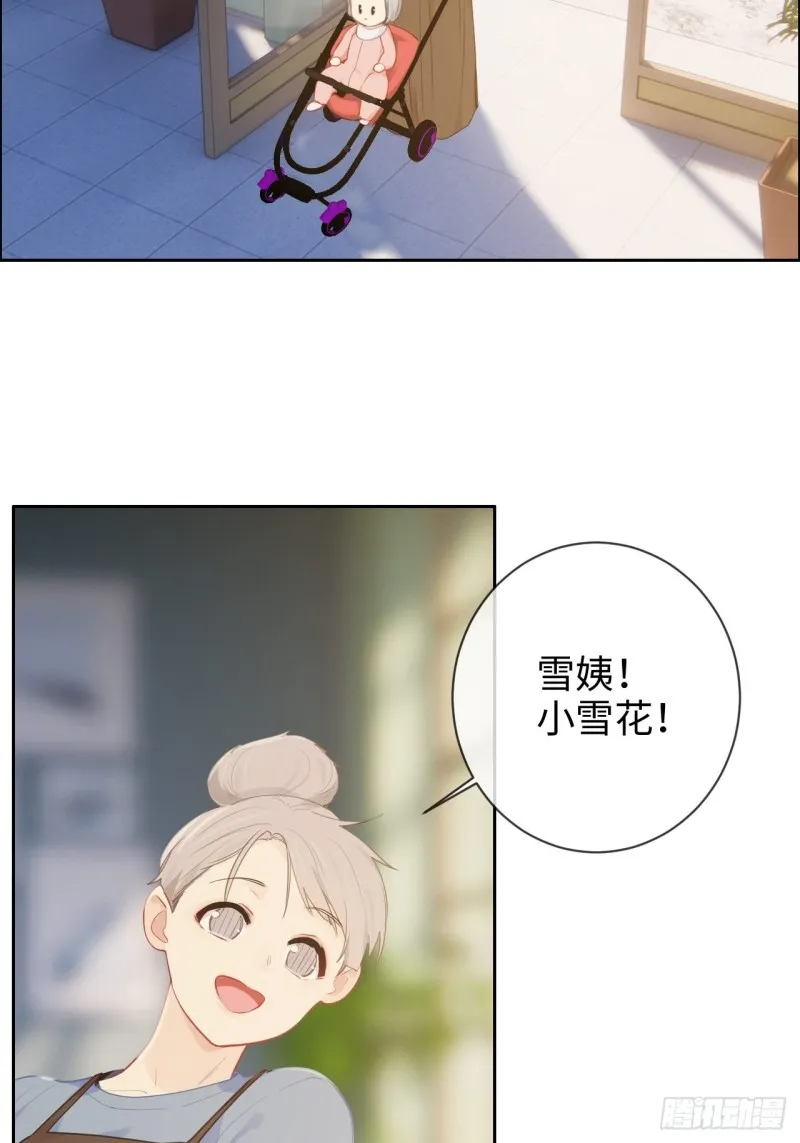 第127话：新的生活 第25页