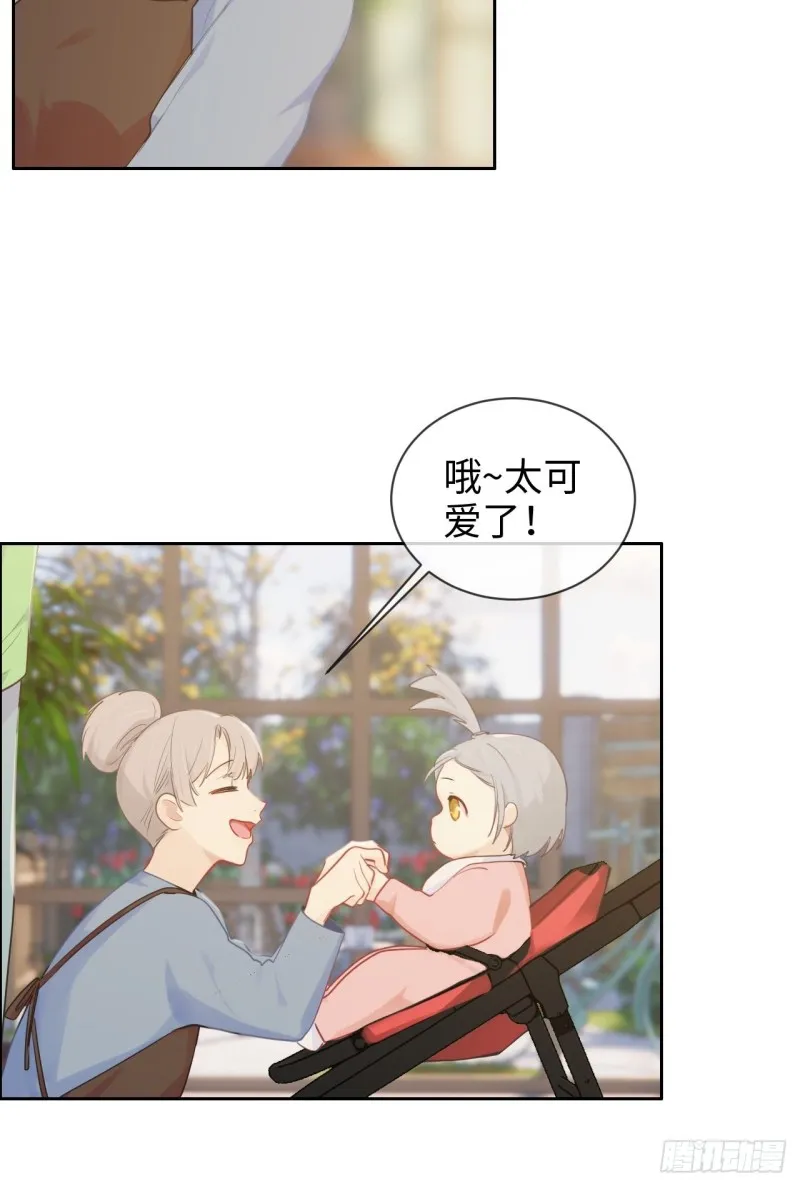 第127话：新的生活 第26页
