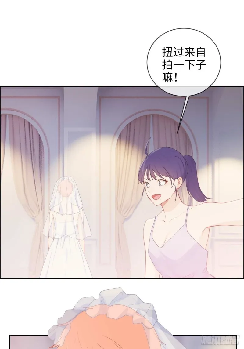 第129话：婚礼 第3页