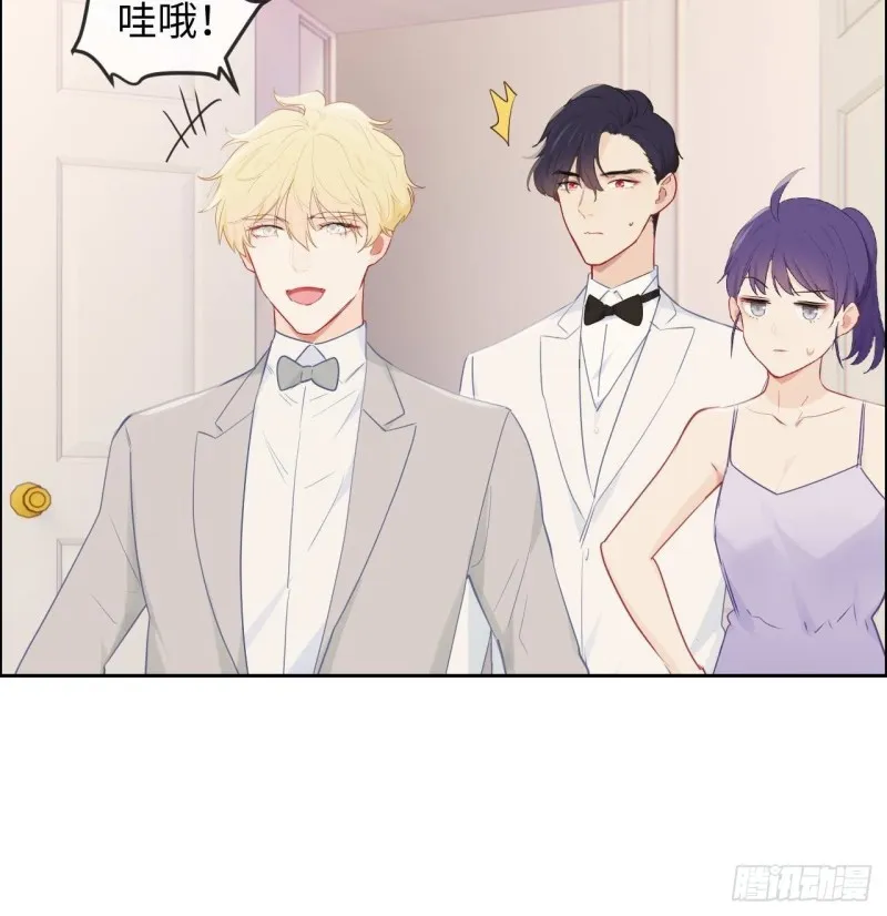 第129话：婚礼 第7页