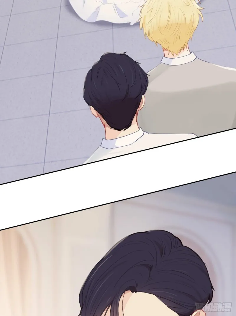 第129话：婚礼 第9页