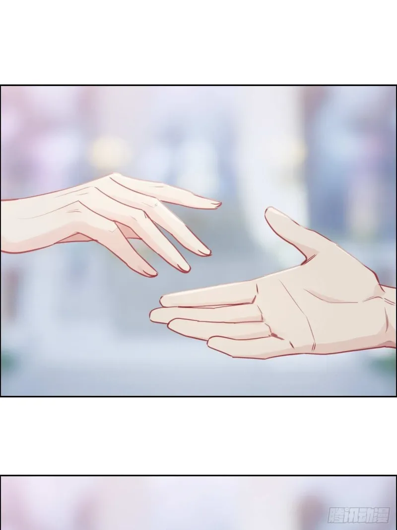 第129话：婚礼 第15页