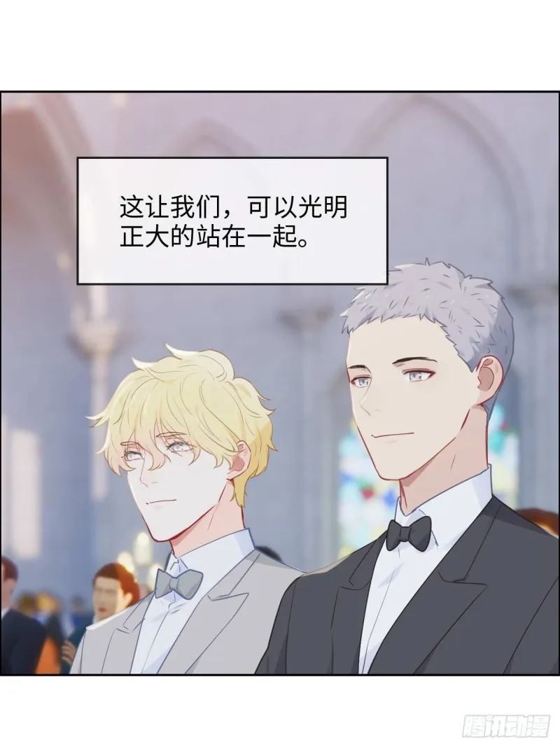 第129话：婚礼 第22页