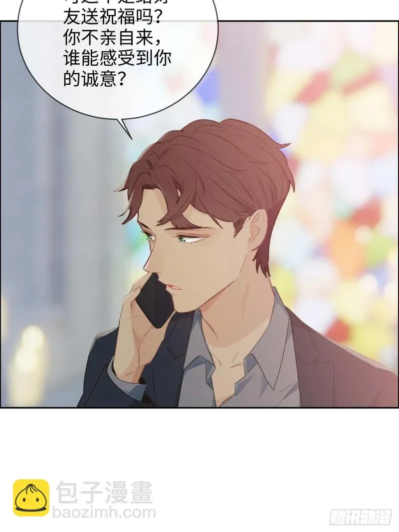 第129话：婚礼 第30页