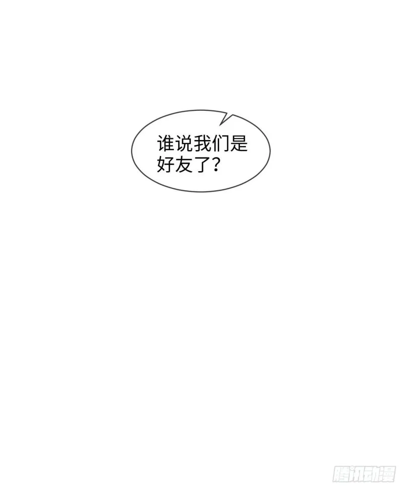第129话：婚礼 第31页