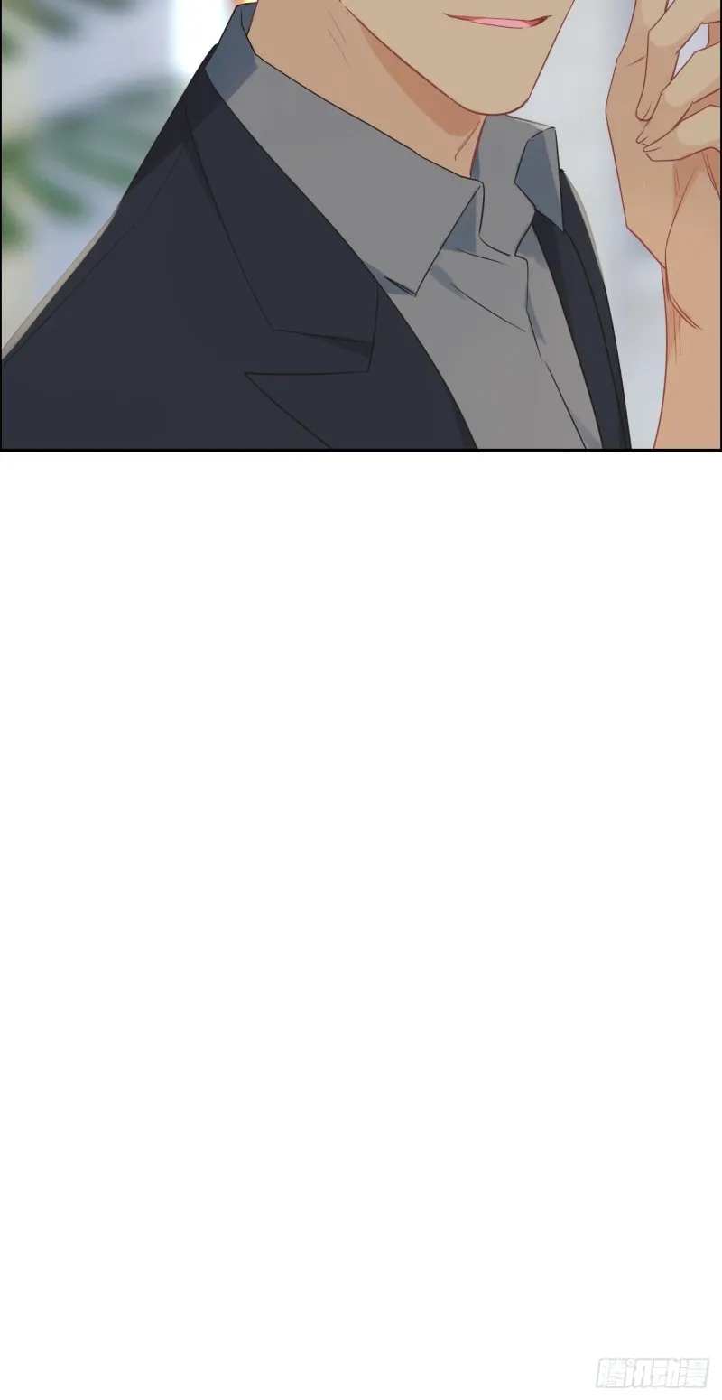 第130话：蜜月旅行 第11页