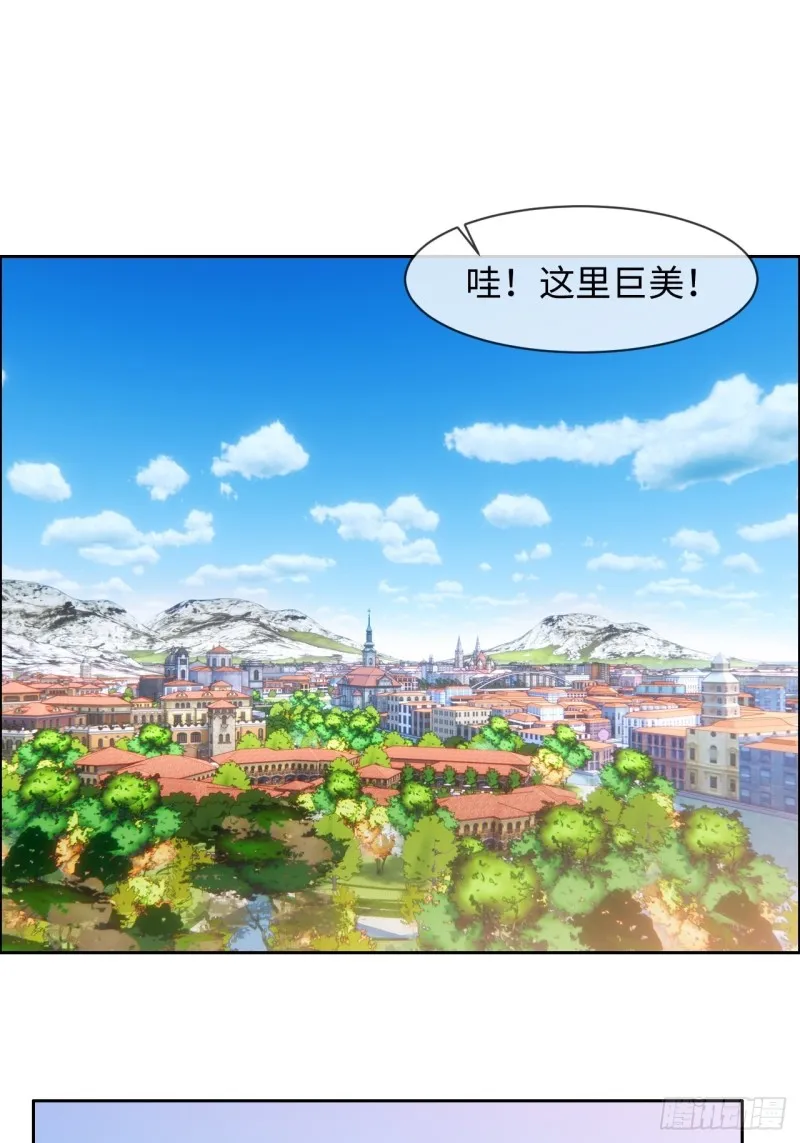 第130话：蜜月旅行 第12页