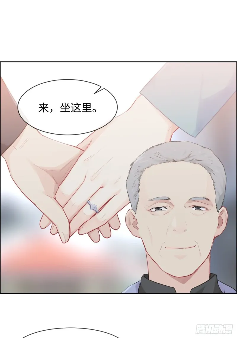 第130话：蜜月旅行 第18页