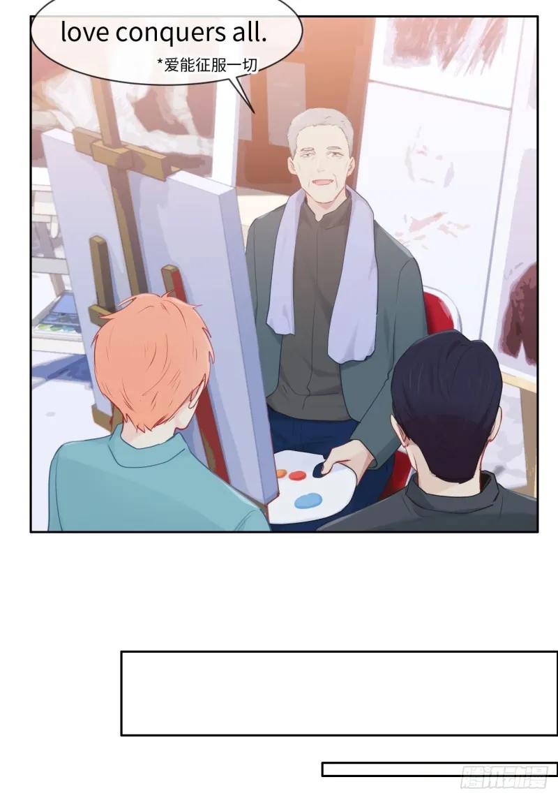 第130话：蜜月旅行 第19页