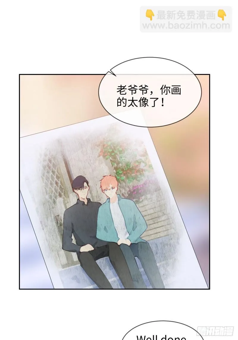 第130话：蜜月旅行 第20页