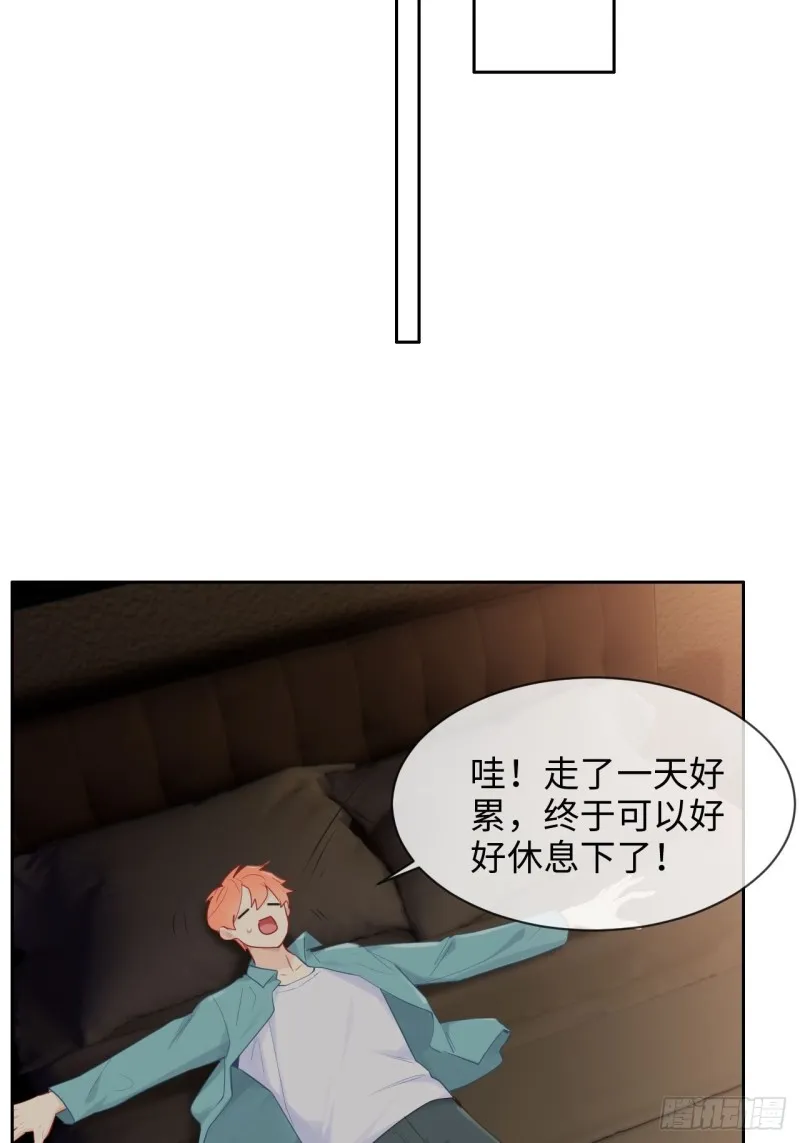 第130话：蜜月旅行 第25页