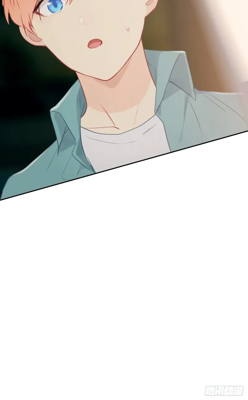 第130话：蜜月旅行 第32页