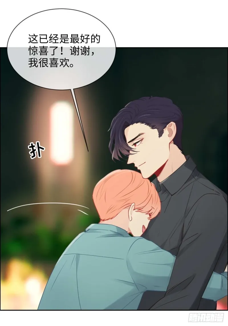 第131话：我会支持你 第7页