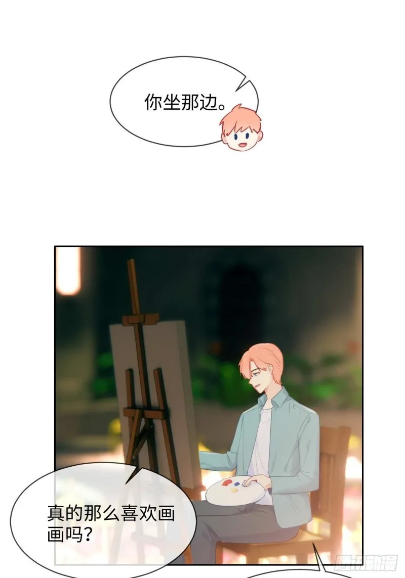 第131话：我会支持你 第8页