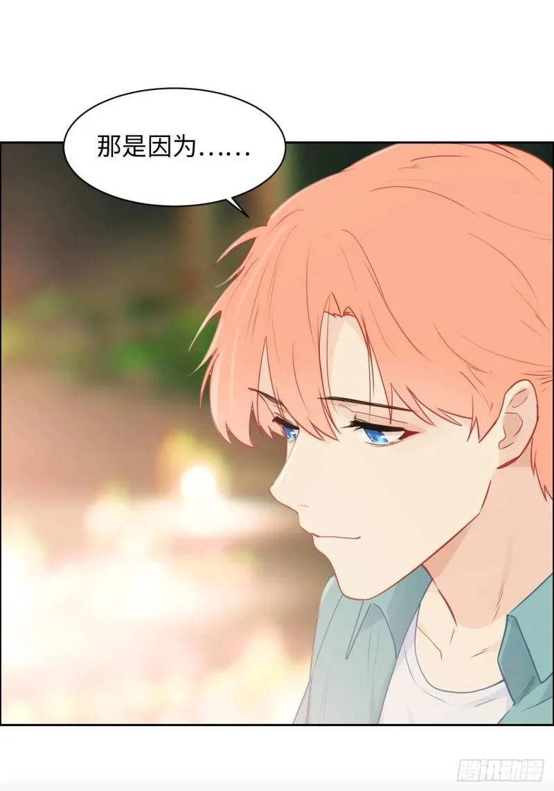 第131话：我会支持你 第12页