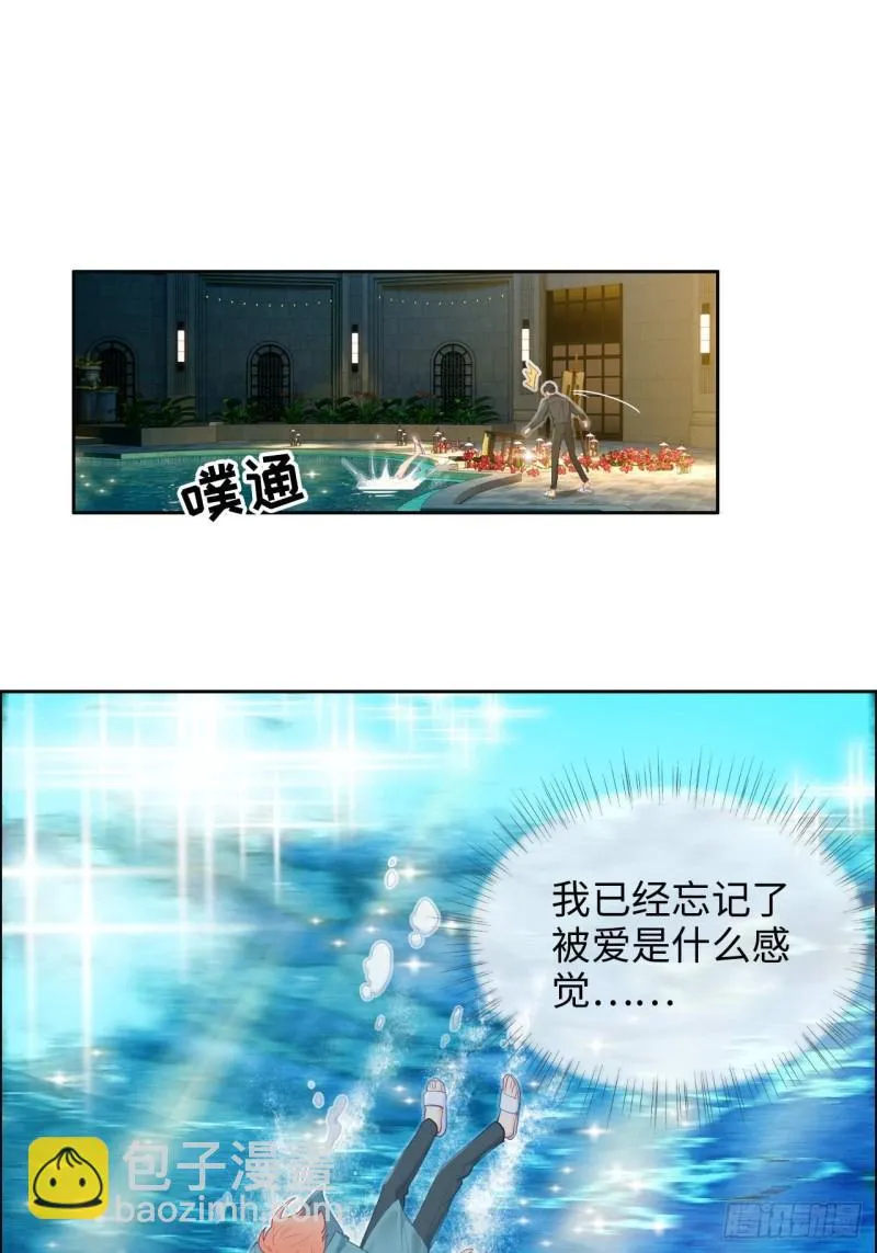 第131话：我会支持你 第19页