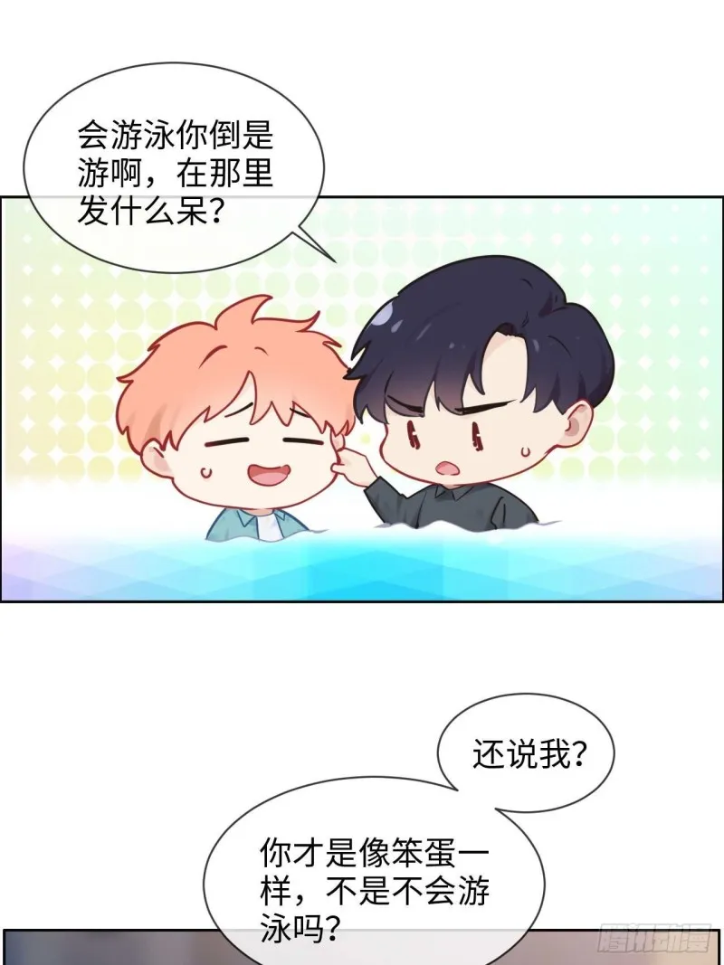 第131话：我会支持你 第25页