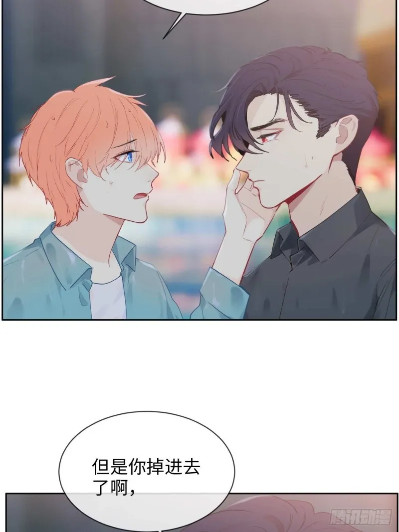 第131话：我会支持你 第26页