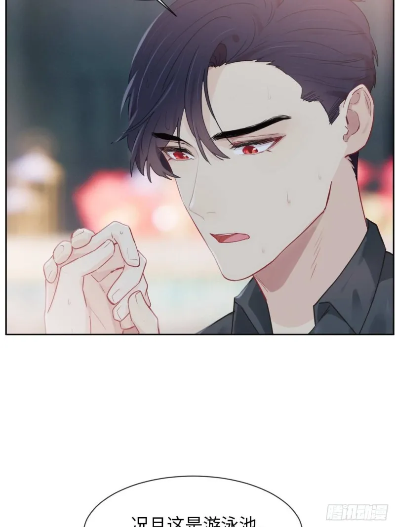 第131话：我会支持你 第27页