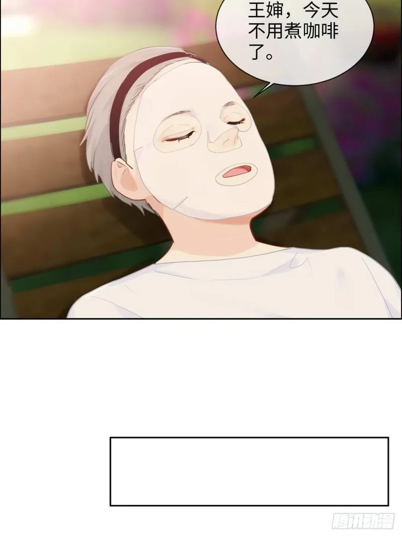 第132话：以身相许 第11页