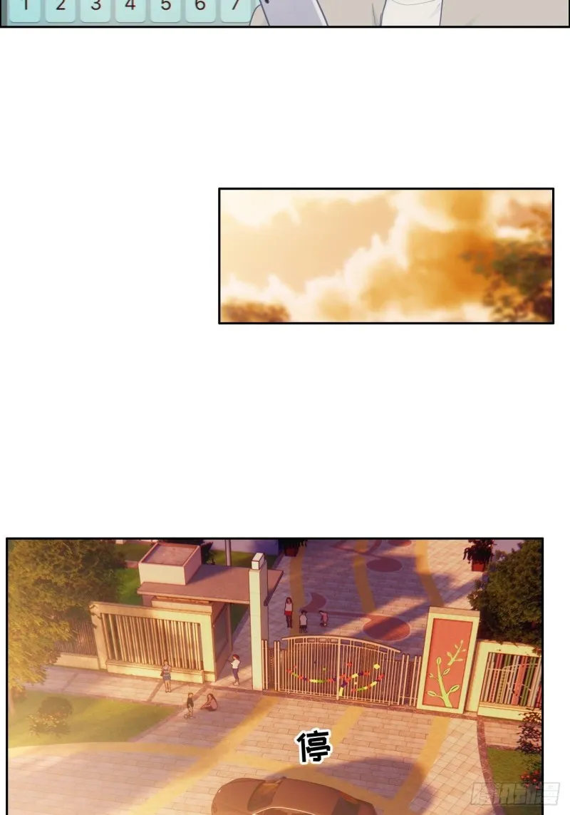 第133话：失踪 第18页