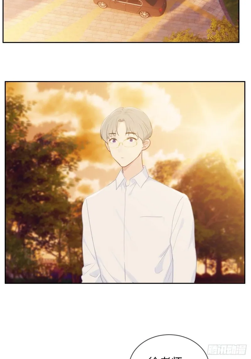 第133话：失踪 第19页