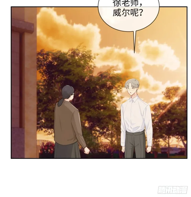 第133话：失踪 第20页