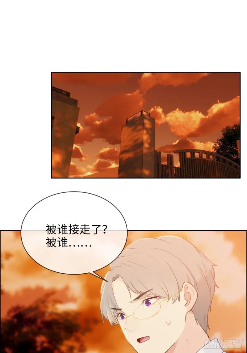 第134话：晴天霹雳 第2页