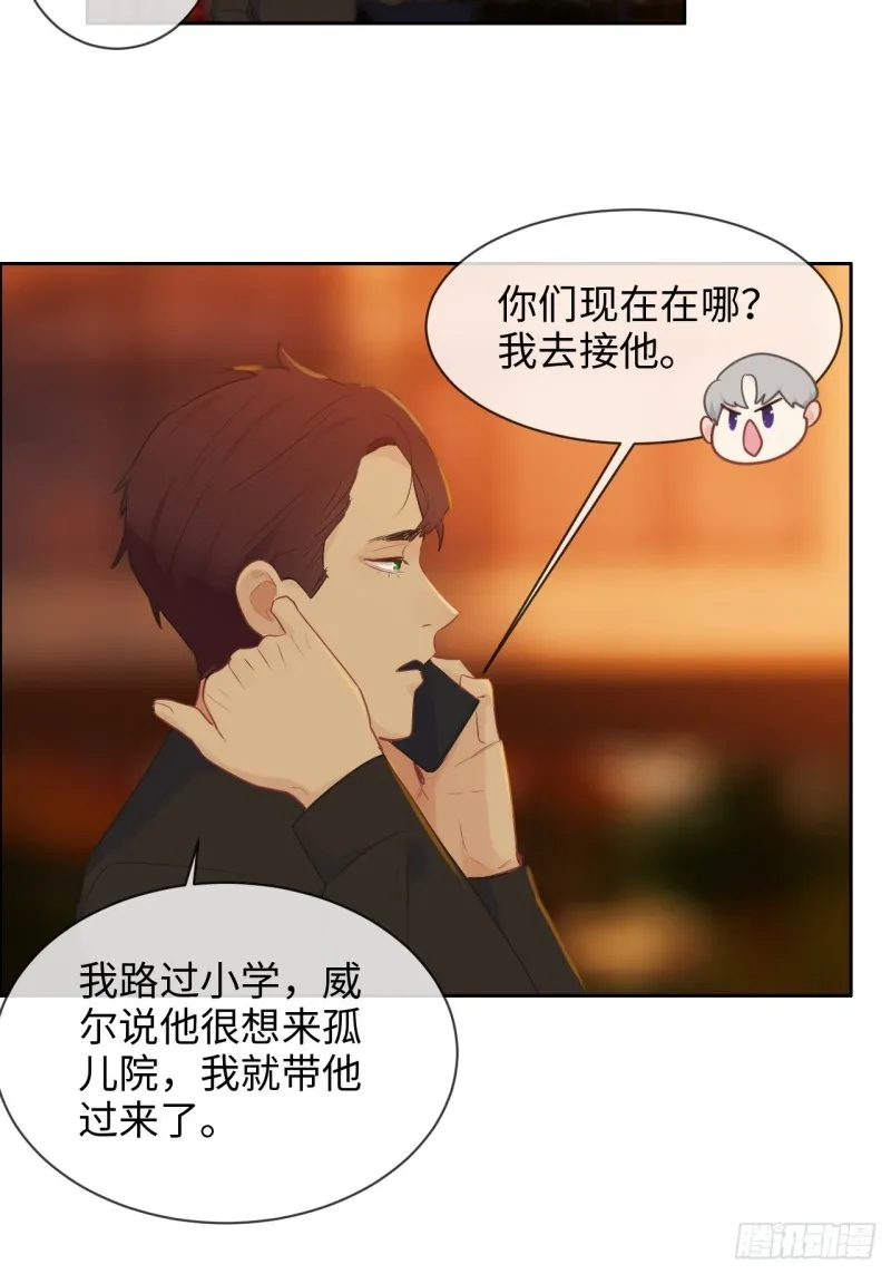 第134话：晴天霹雳 第6页