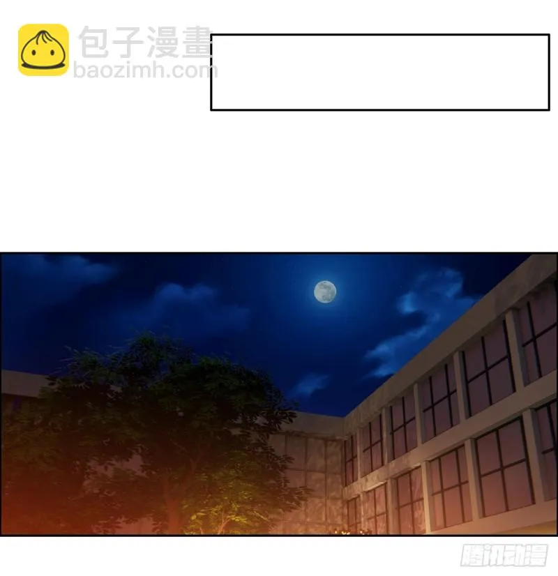 第134话：晴天霹雳 第7页