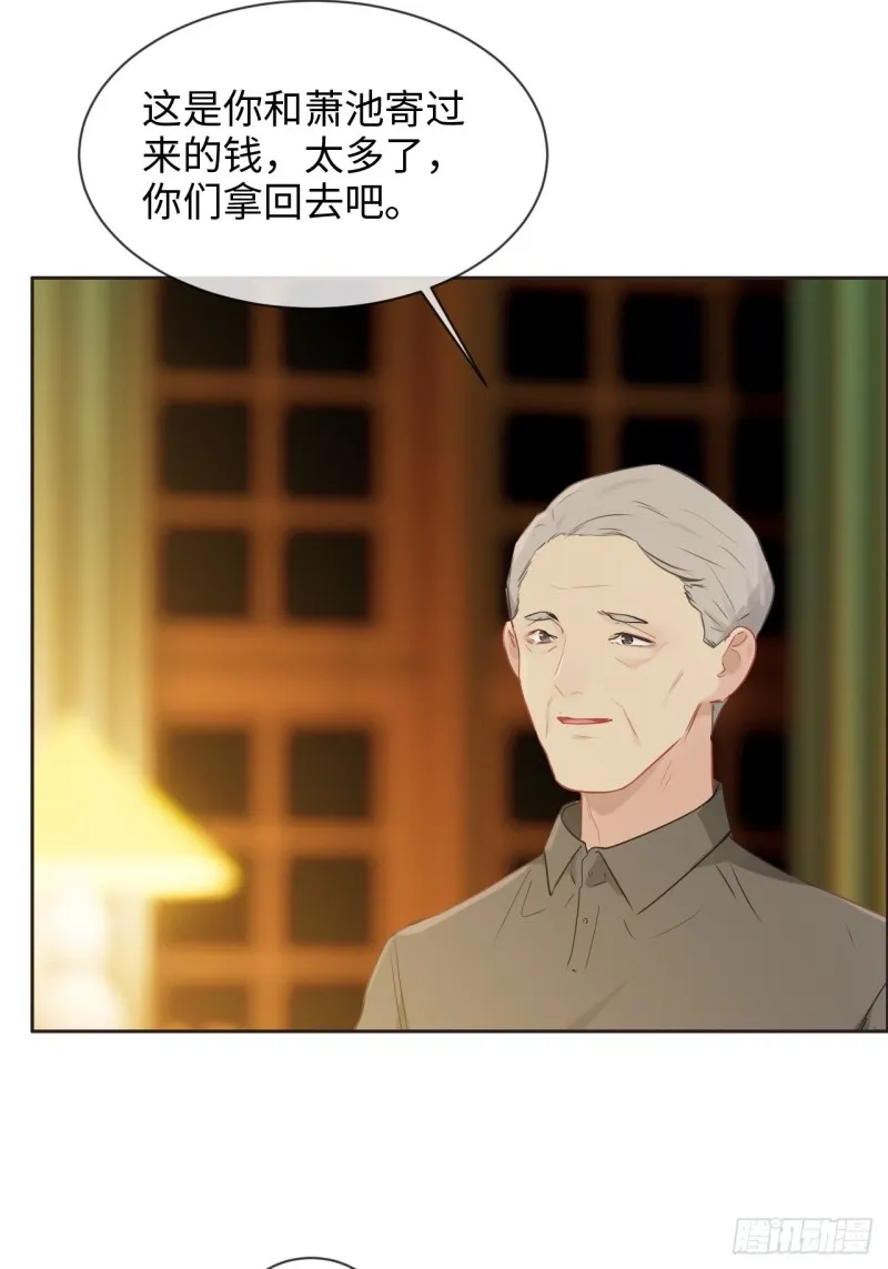 第134话：晴天霹雳 第12页