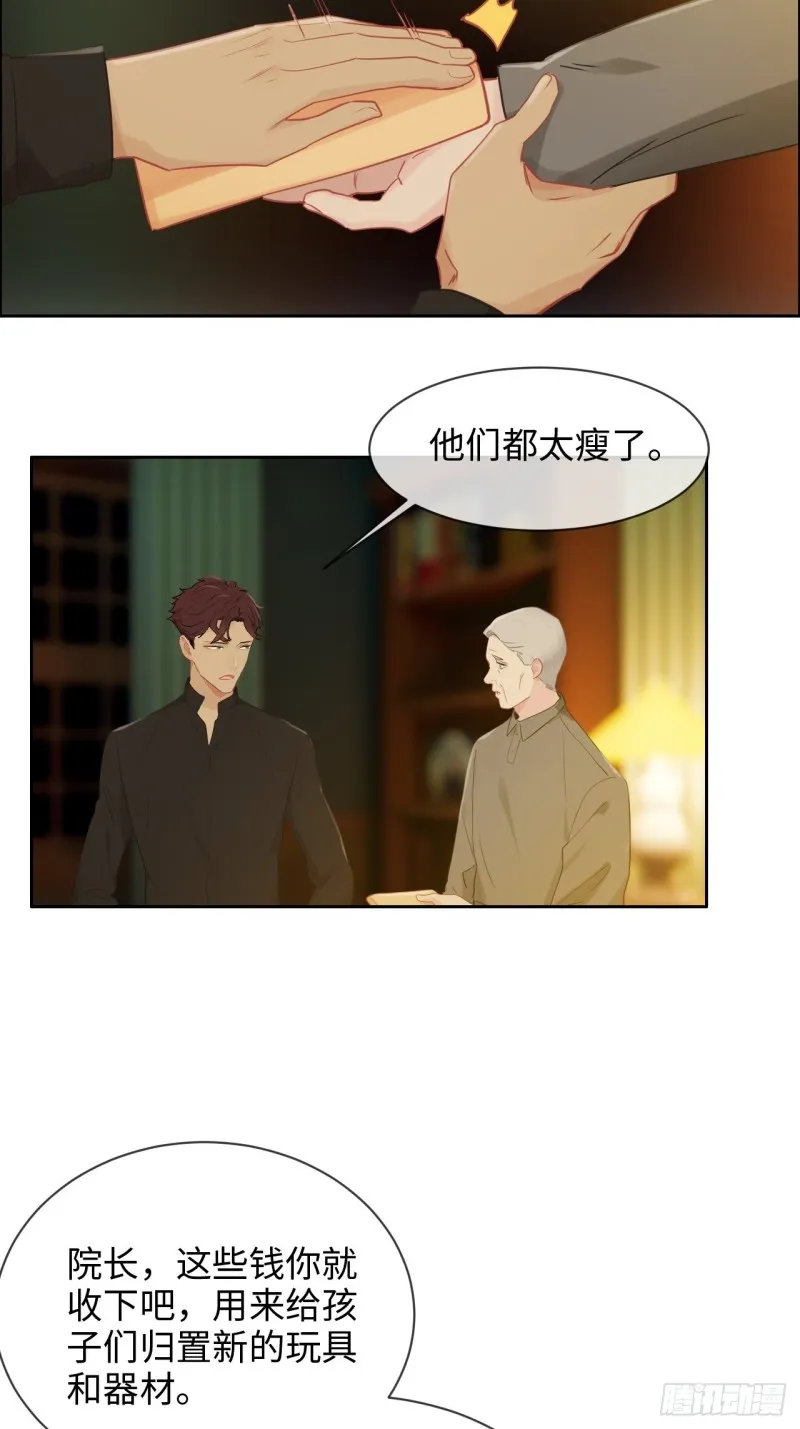 第134话：晴天霹雳 第15页