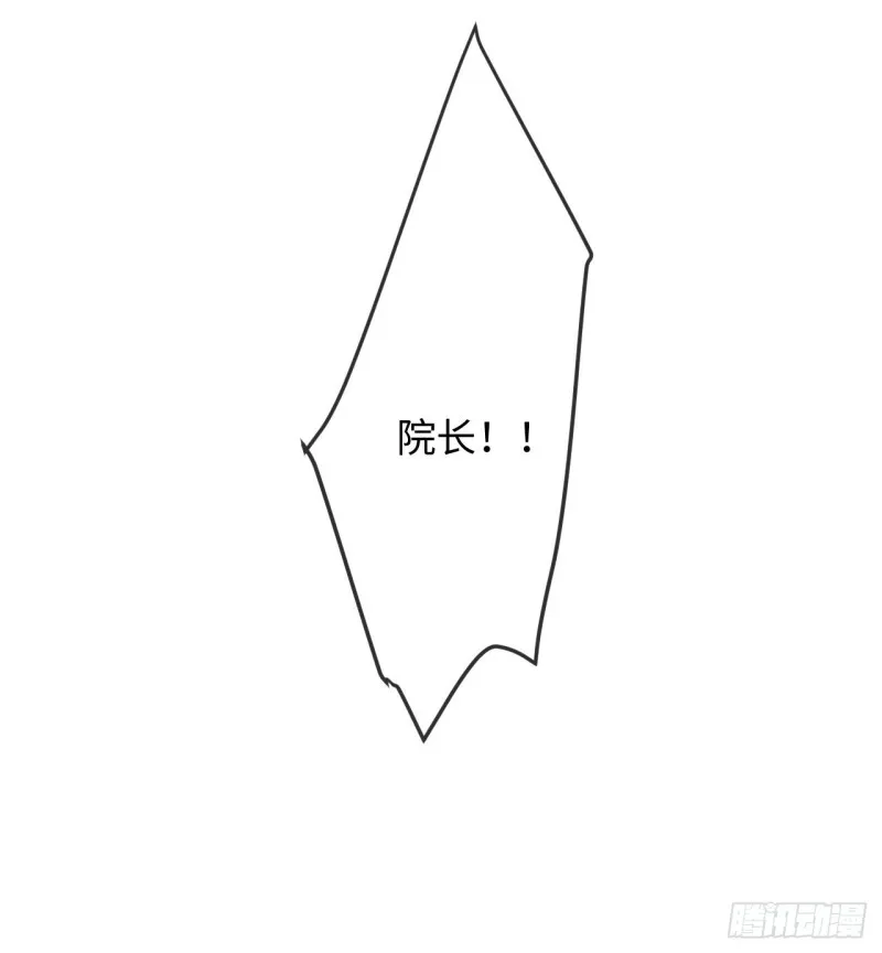 第134话：晴天霹雳 第23页
