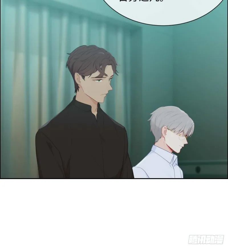 第135话：结婚纪念月 第5页