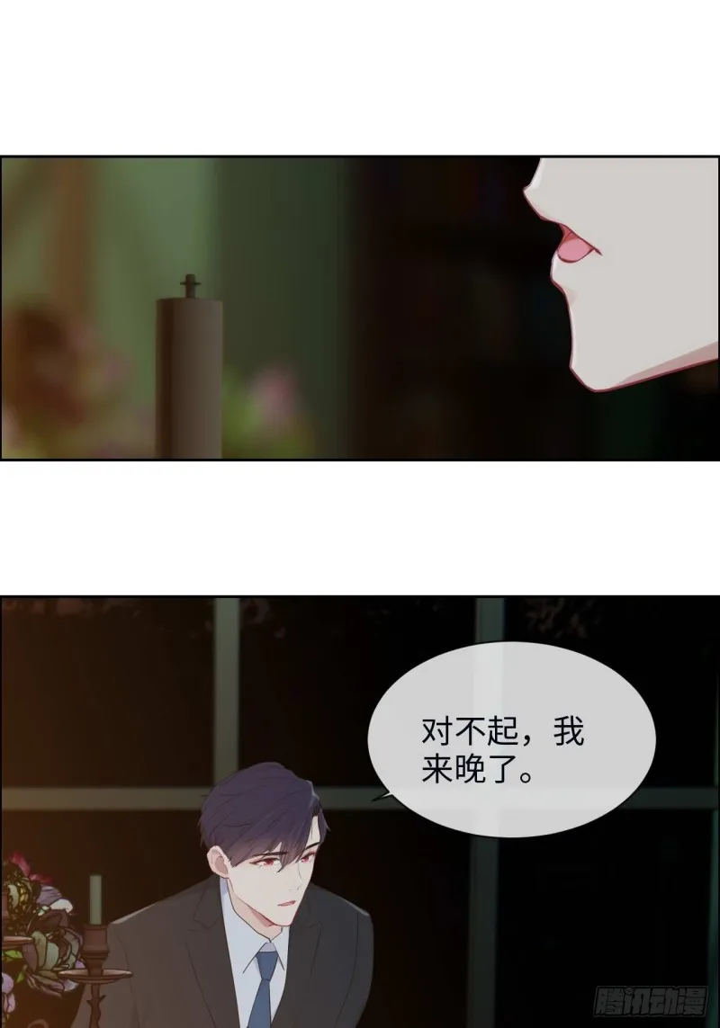 第135话：结婚纪念月 第12页