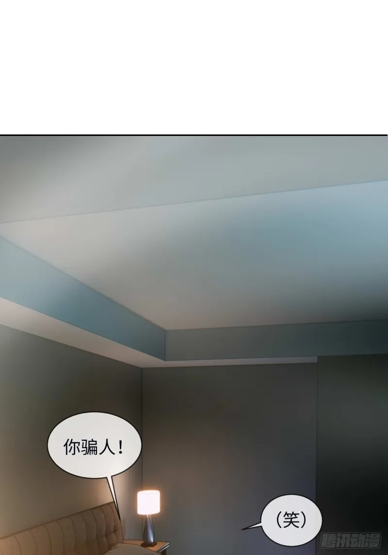 第135话：结婚纪念月 第19页