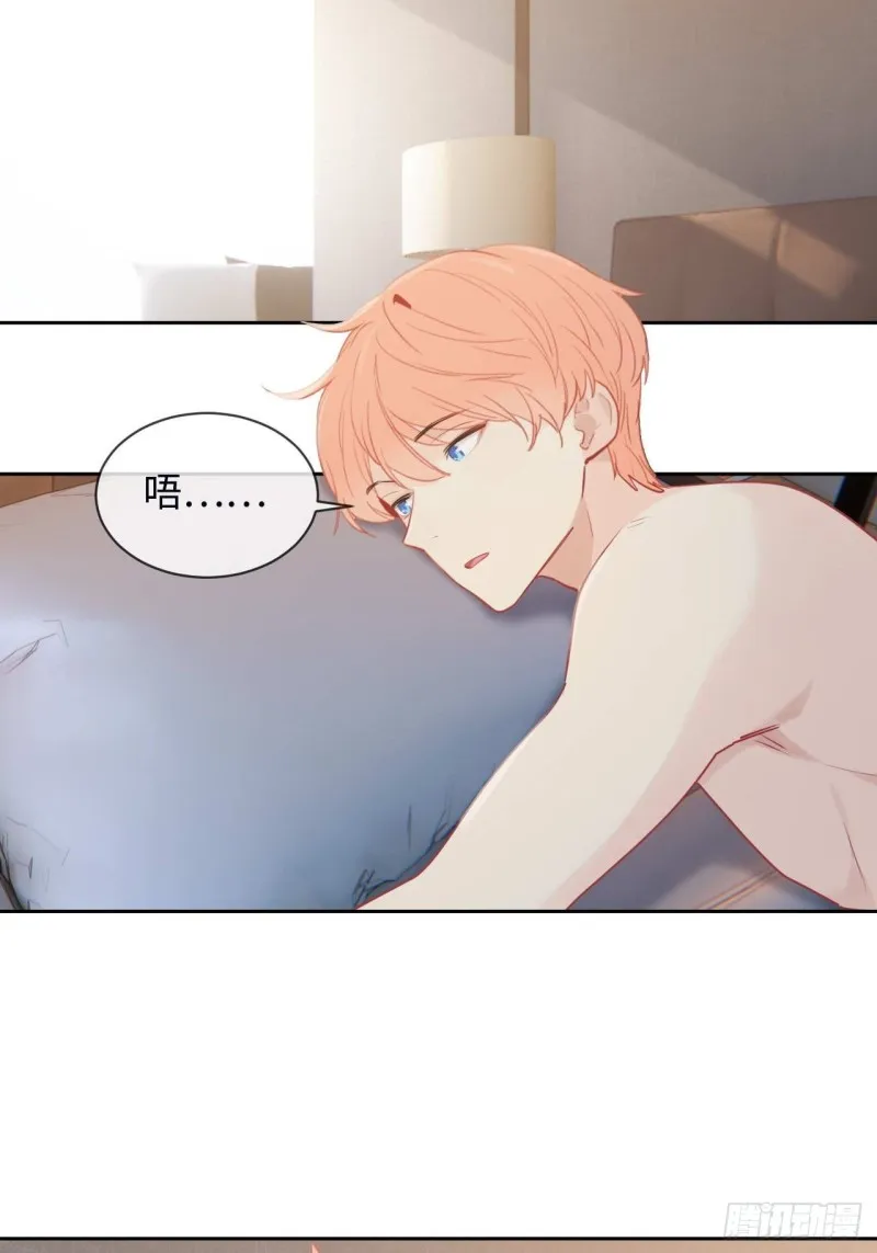 第135话：结婚纪念月 第21页