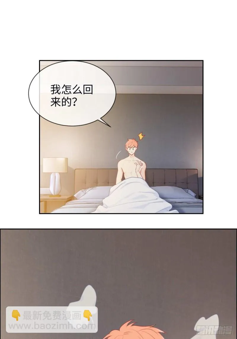 第135话：结婚纪念月 第23页