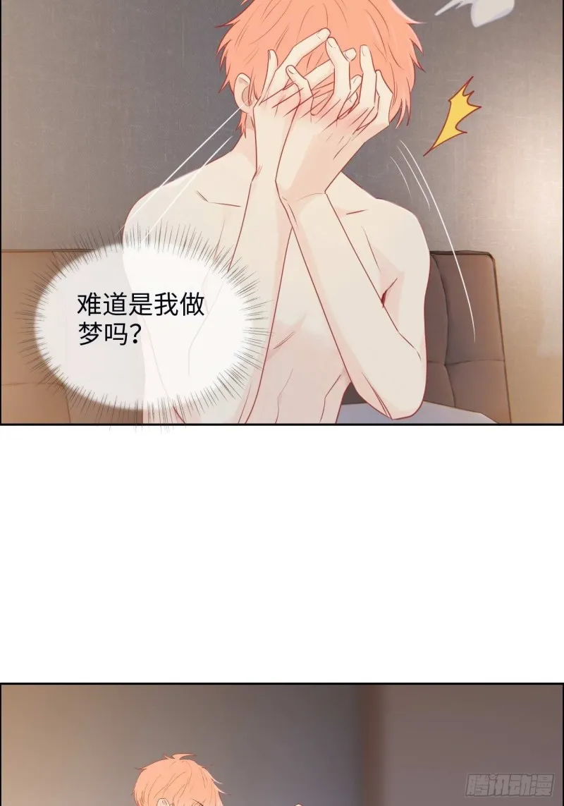 第135话：结婚纪念月 第24页