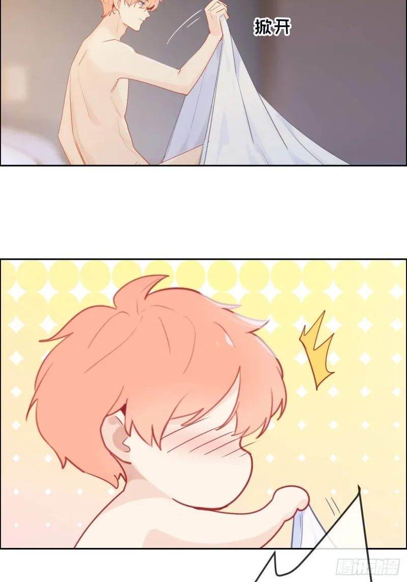 第135话：结婚纪念月 第25页