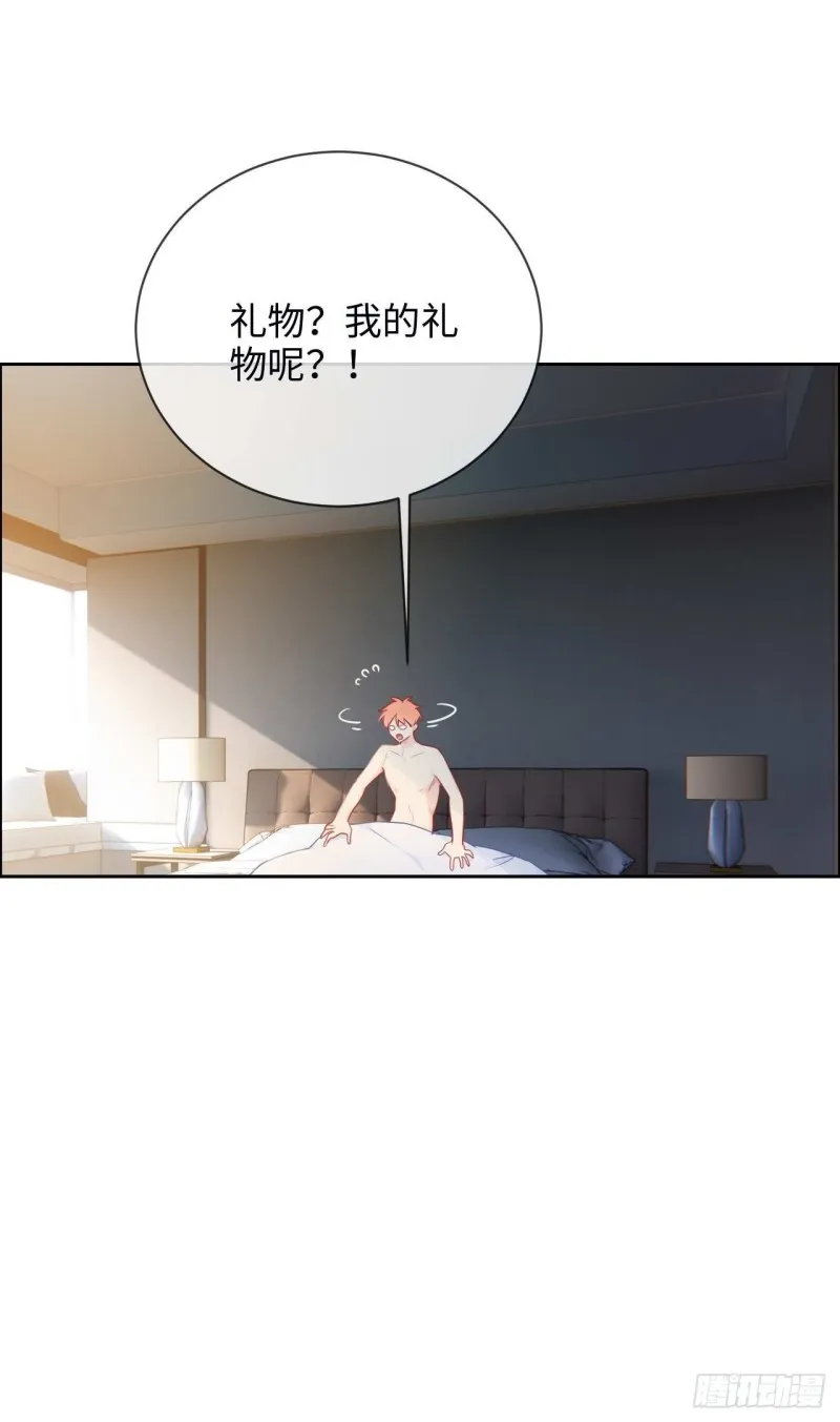 第136话：逃避 第9页