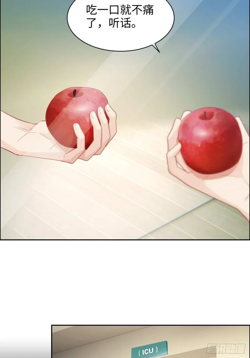 第136话：逃避 第12页