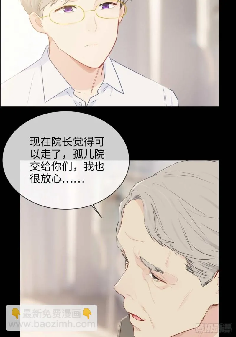 第136话：逃避 第18页