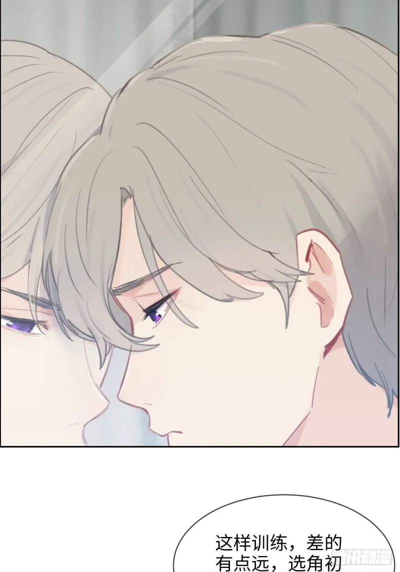 第136话：逃避 第20页
